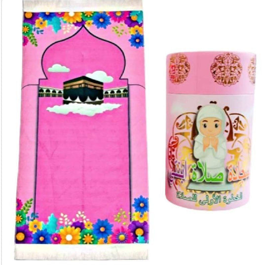 Sajada prière enfant