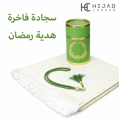 Box Sajada Adultes