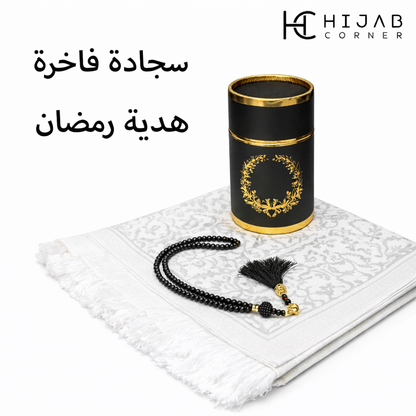 Box Sajada Adultes