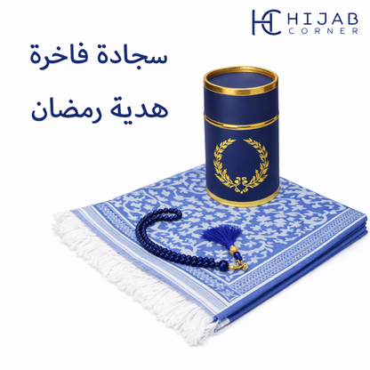 Box Sajada Adultes